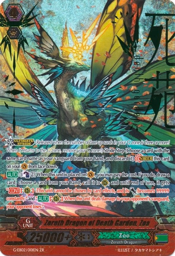 Zeroth Dragon of Death Garden, Zoa - ZR (G-EB02/001EN)