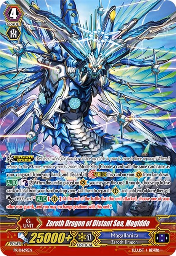 Zeroth Dragon of Distant Sea, Megiddo - PR (PR/0469EN)