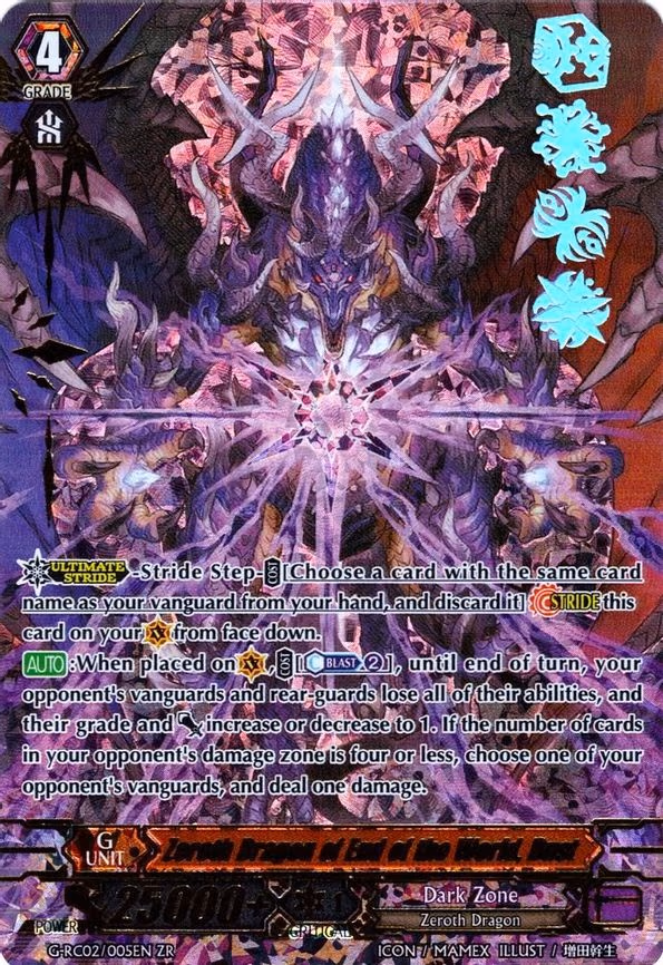 Zeroth Dragon of End of the World, Dust - ZR (G-RC02/005EN)