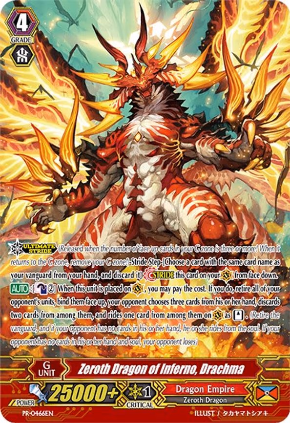 Zeroth Dragon of Inferno, Drachma