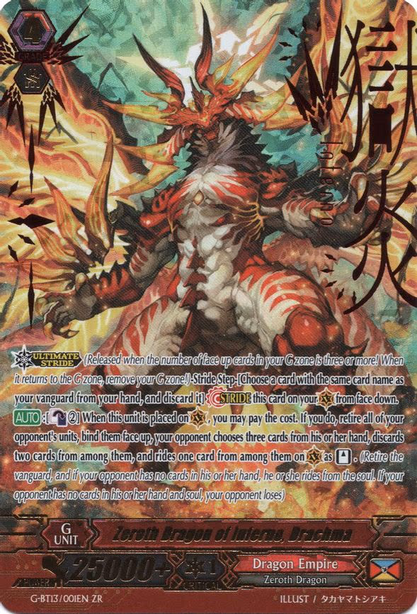 Zeroth Dragon of Inferno, Drachma