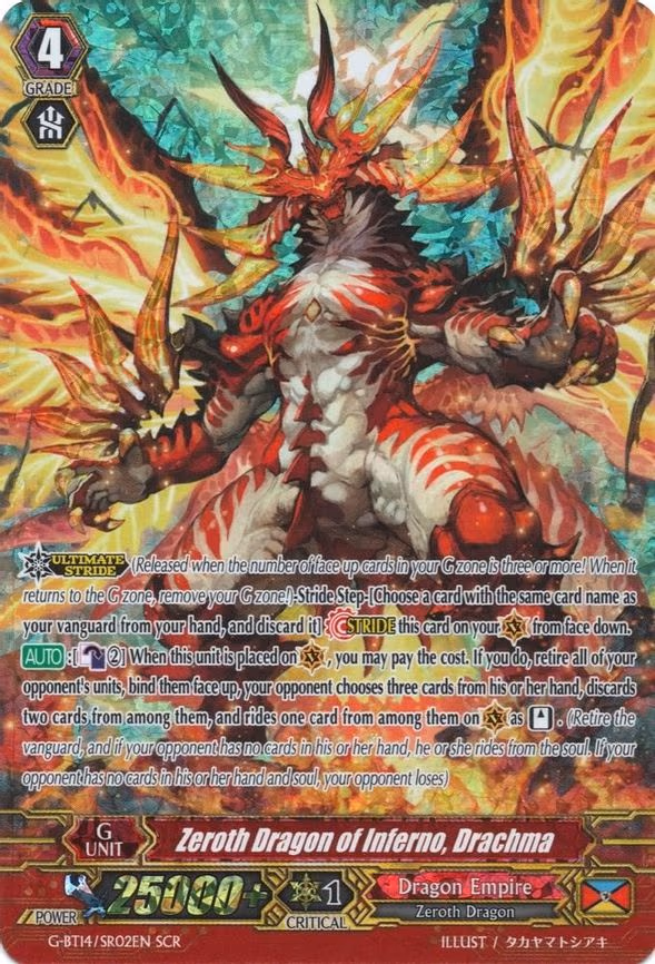Zeroth Dragon of Inferno, Drachma
