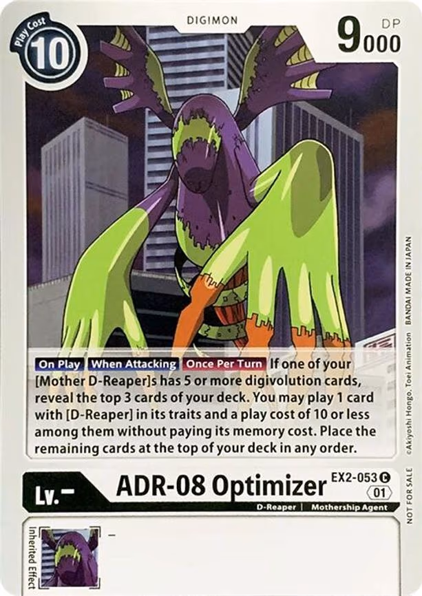 ADR-08 Optimizer