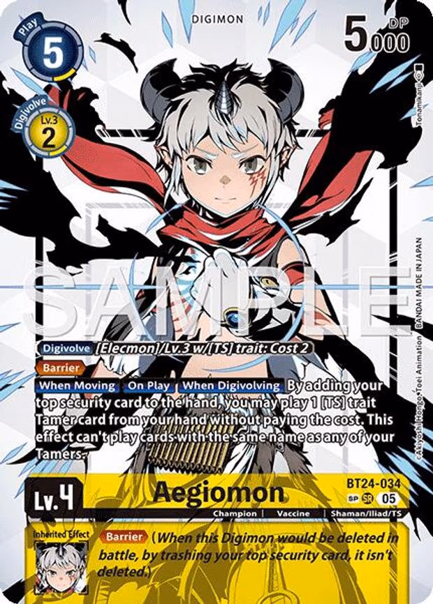 Aegiomon