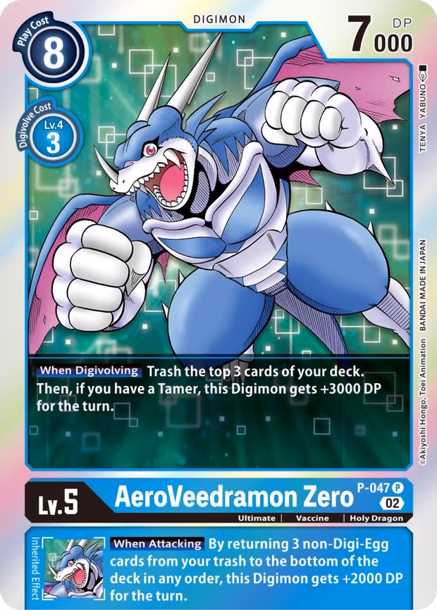 AeroVeedramon Zero (Resurgence Booster Reprint)