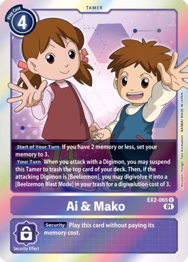 Ai & Mako