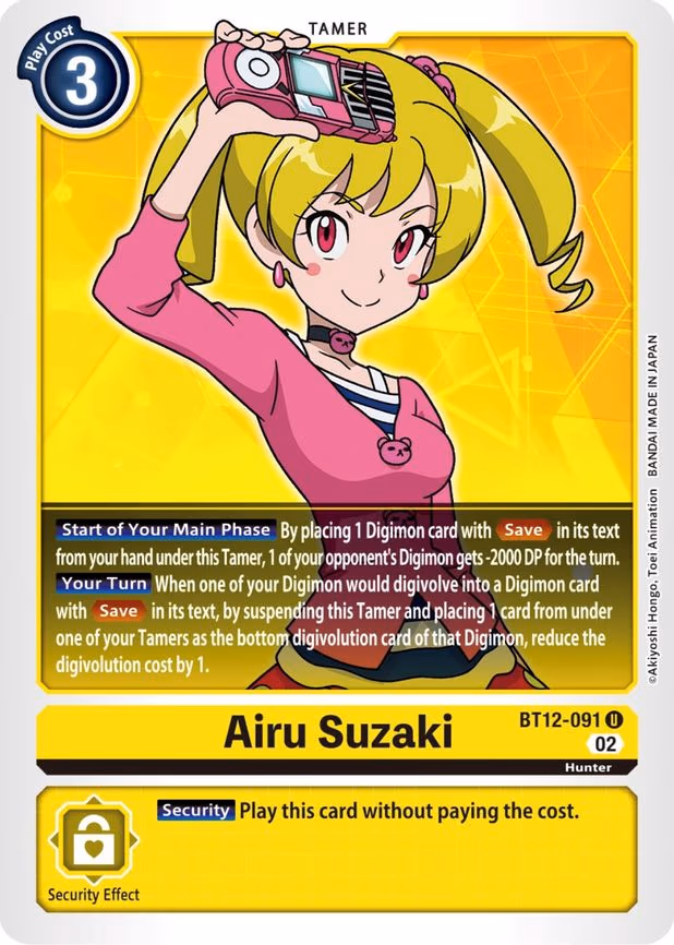 Airu Suzaki