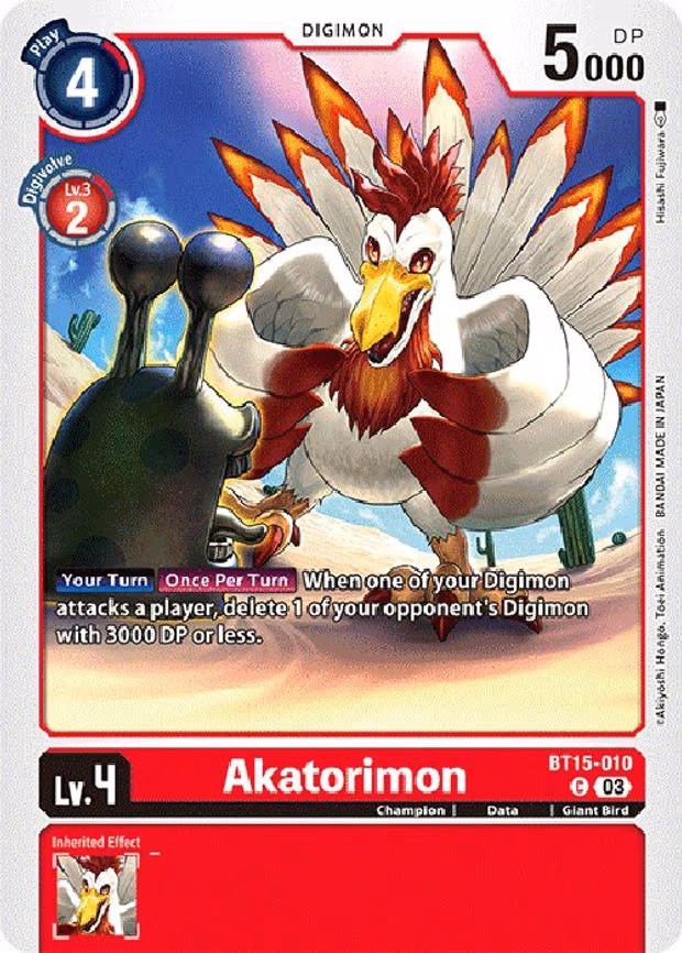 Akatorimon