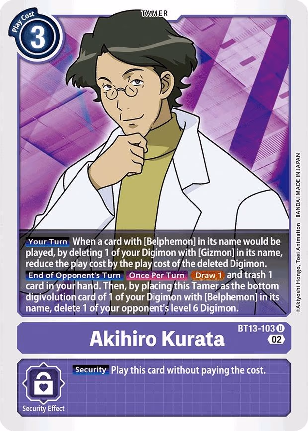 Akihiro Kurata
