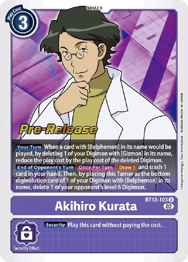 Akihiro Kurata