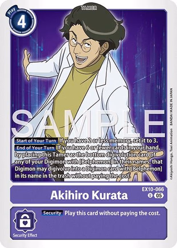 Akihiro Kurata