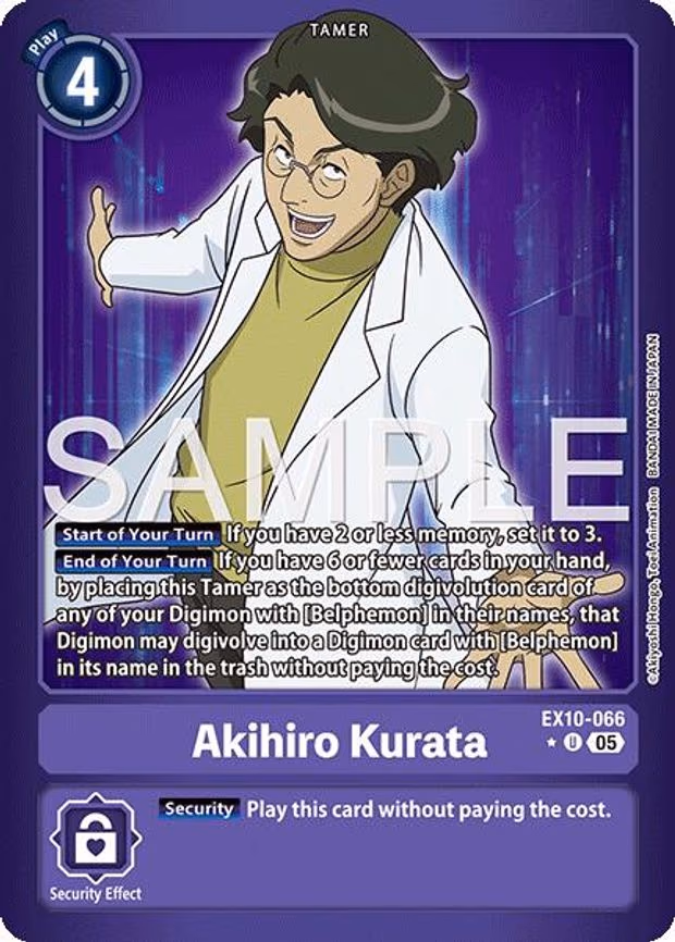 Akihiro Kurata