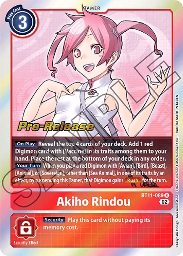 Akiho Rindou