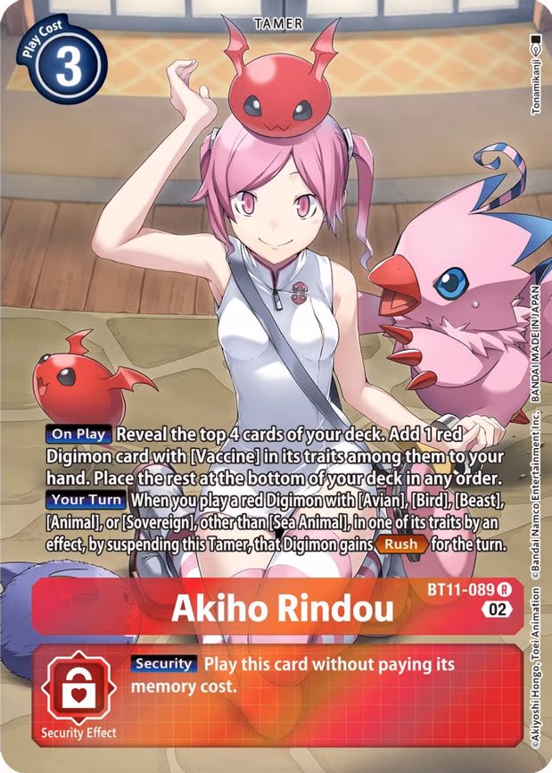 Akiho Rindou