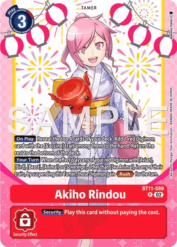 Akiho Rindou (Premium Heroines Set Ver.2)
