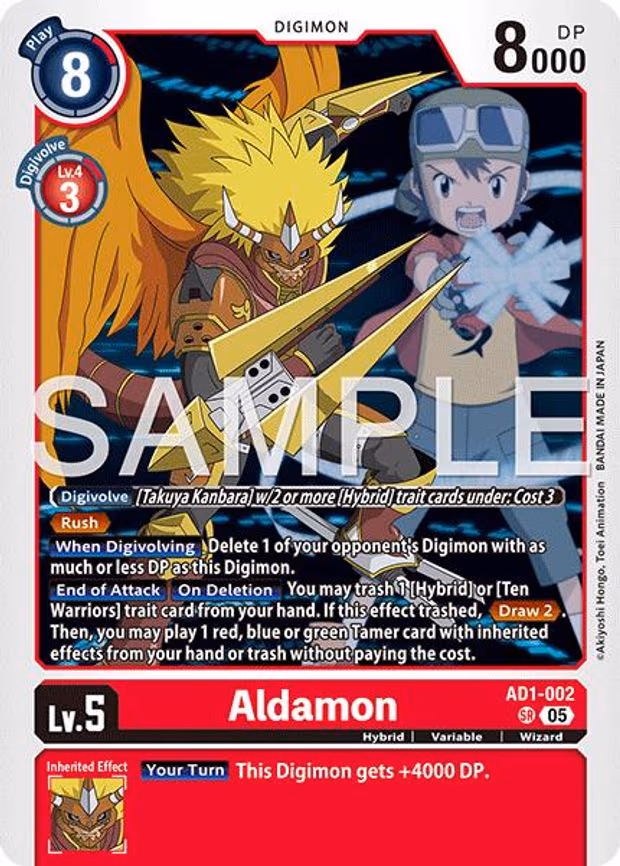Aldamon