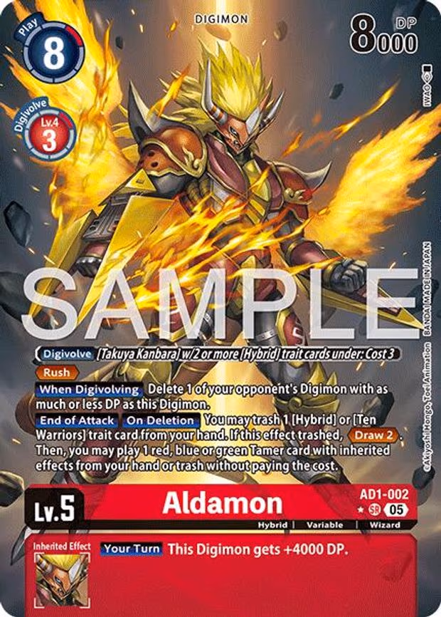 Aldamon