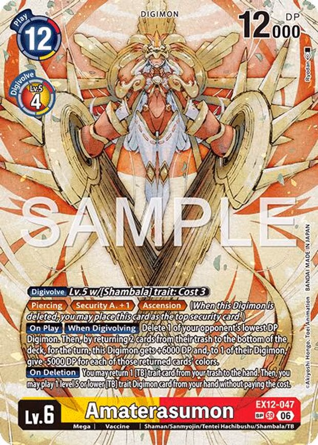 Amaterasumon