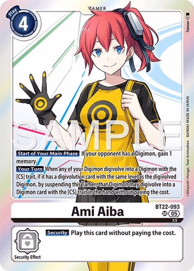 Ami Aiba