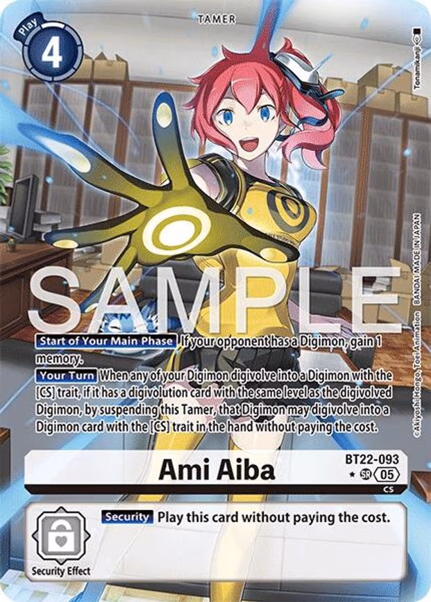 Ami Aiba