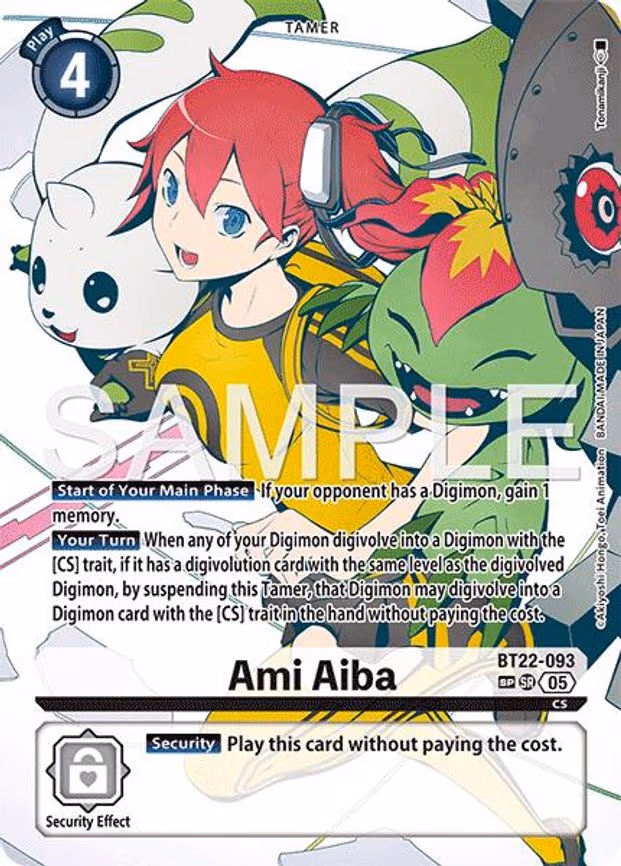 Ami Aiba