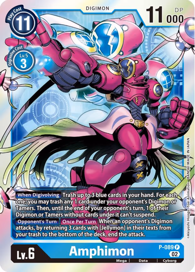 Amphimon