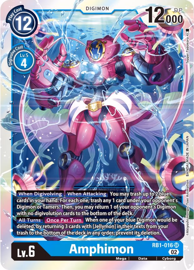 Amphimon