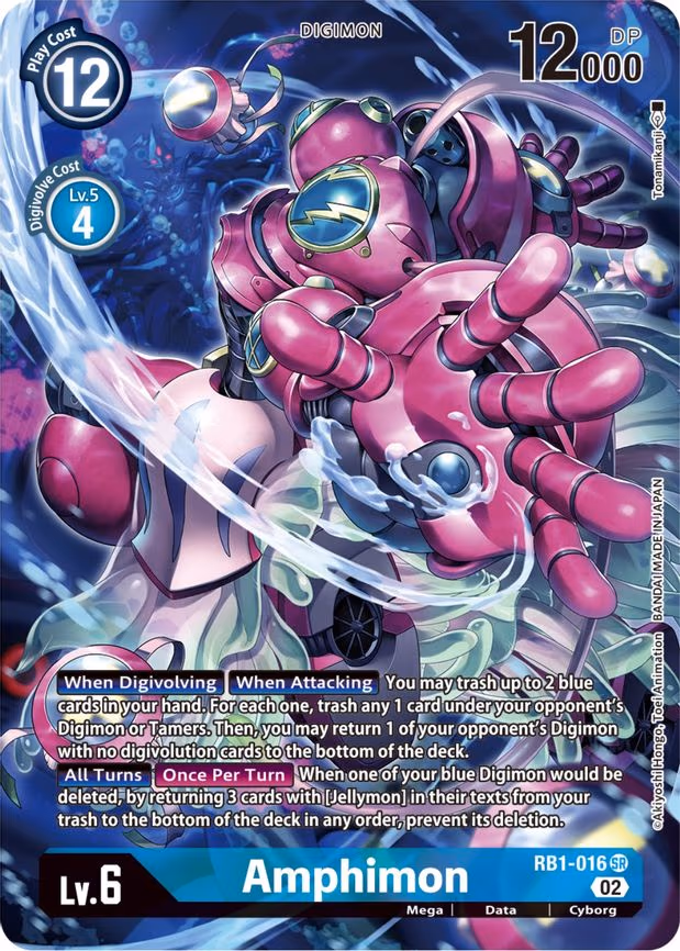 Amphimon
