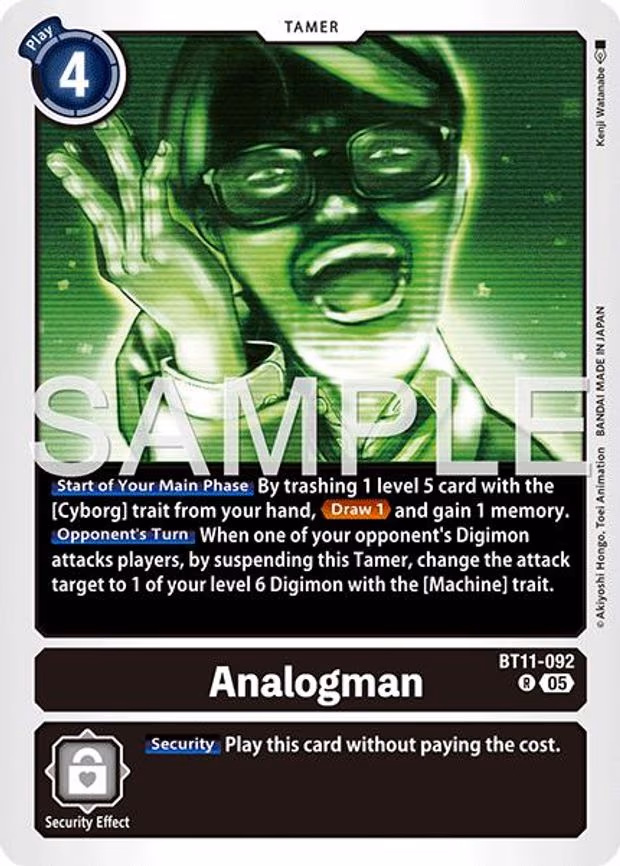 Analogman (Reprint)