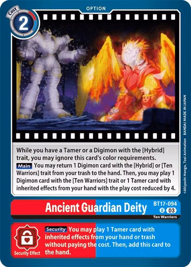 Ancient Guardian Deity