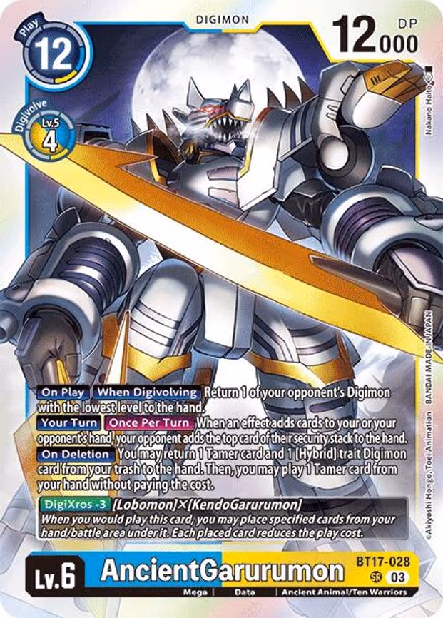 AncientGarurumon