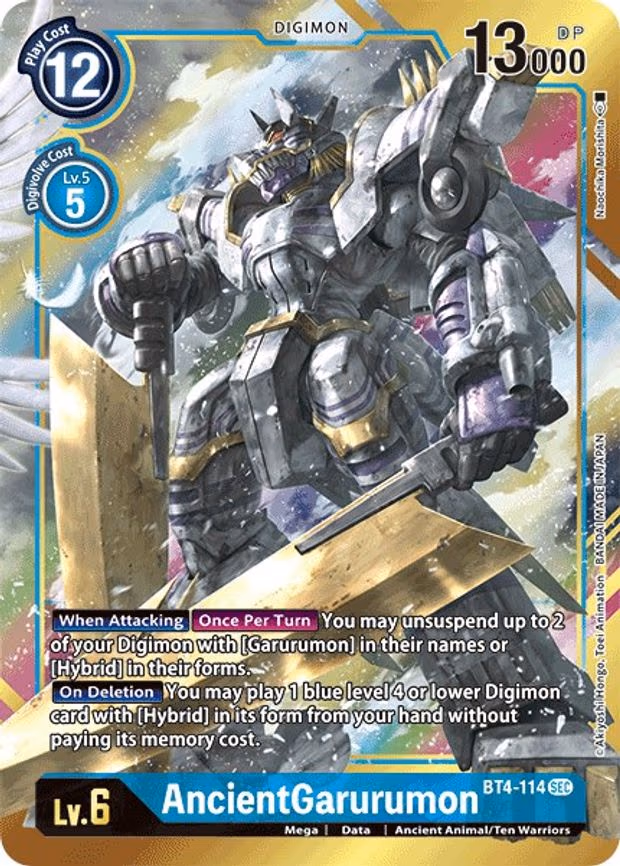 AncientGarurumon