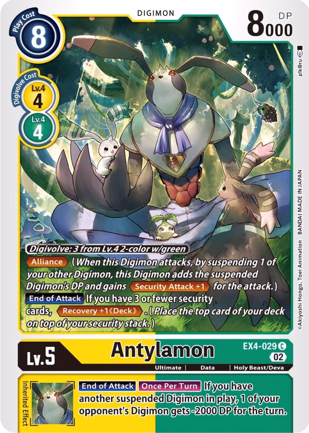 Antylamon