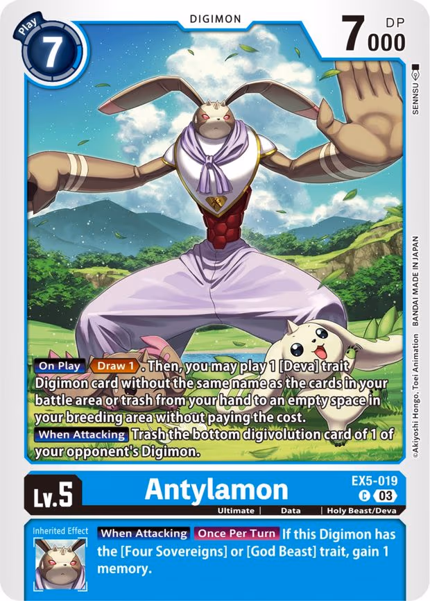 Antylamon
