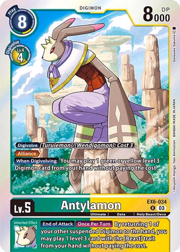 Antylamon
