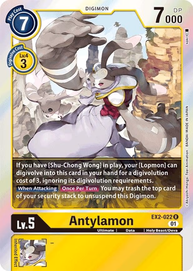 Antylamon