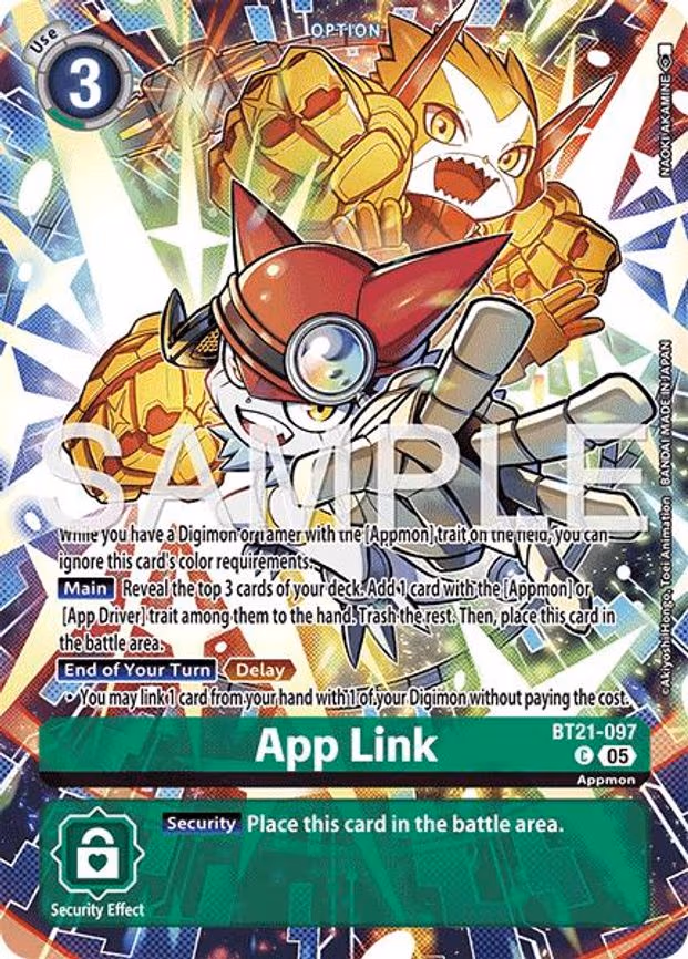 App Link