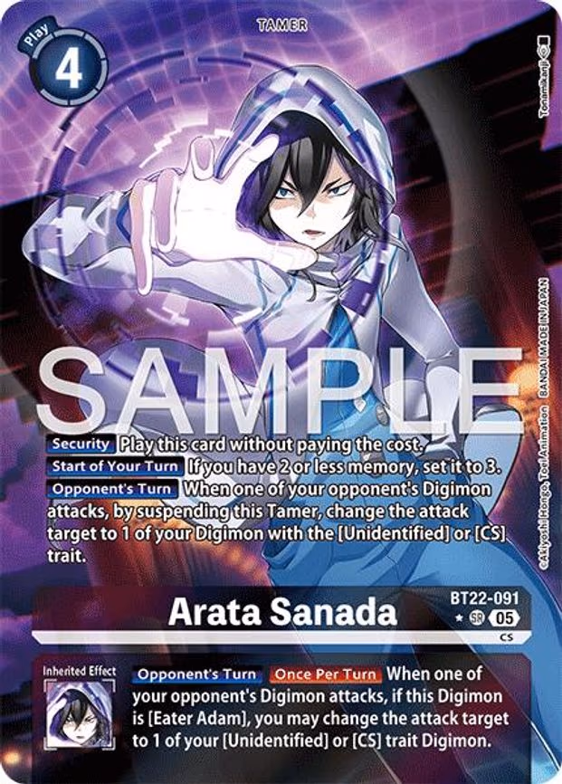 Arata Sanada