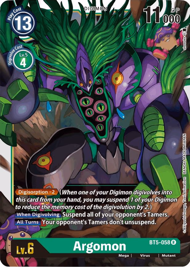 Argomon