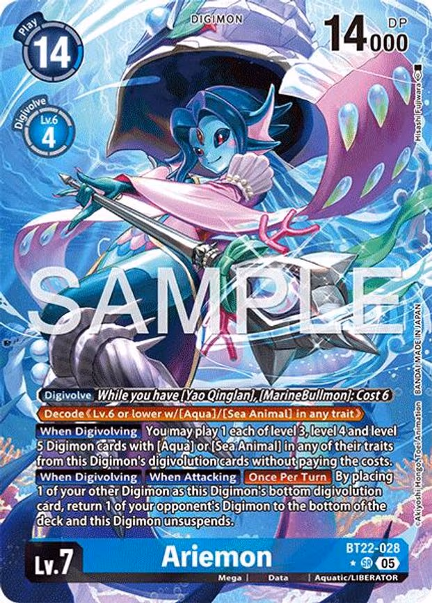 Ariemon