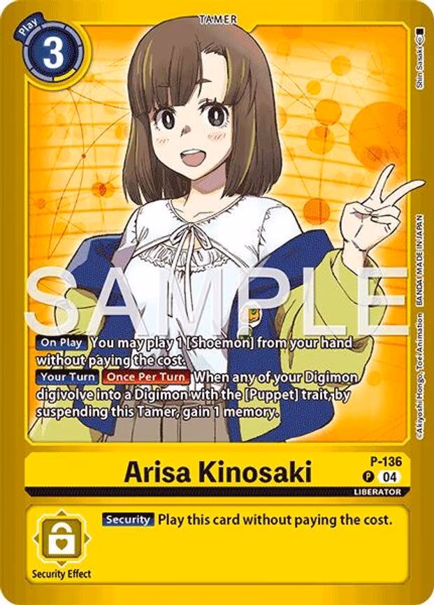 Arisa Kinosaki