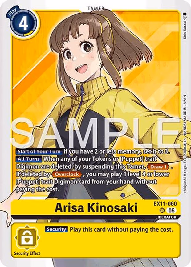 Arisa Kinosaki