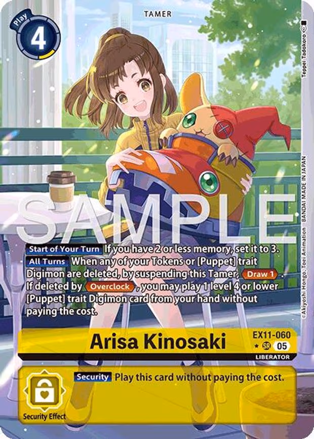 Arisa Kinosaki