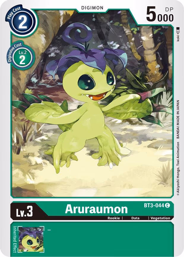 Aruraumon