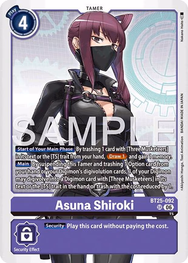 Asuna Shiroki