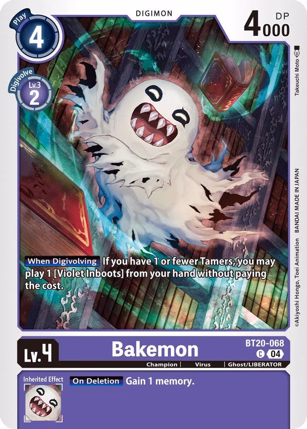 Bakemon