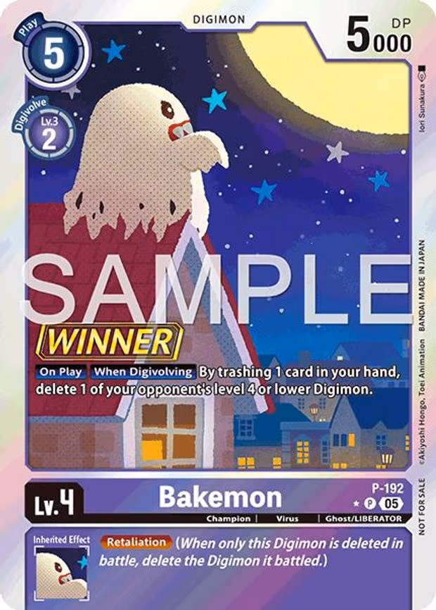 Bakemon