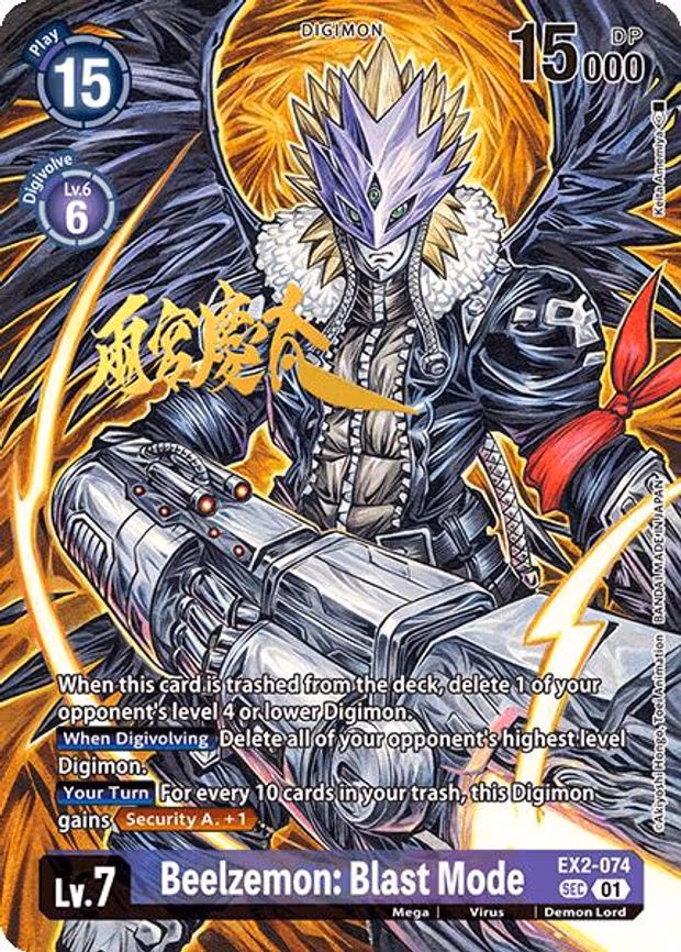 Beelzemon: Blast Mode