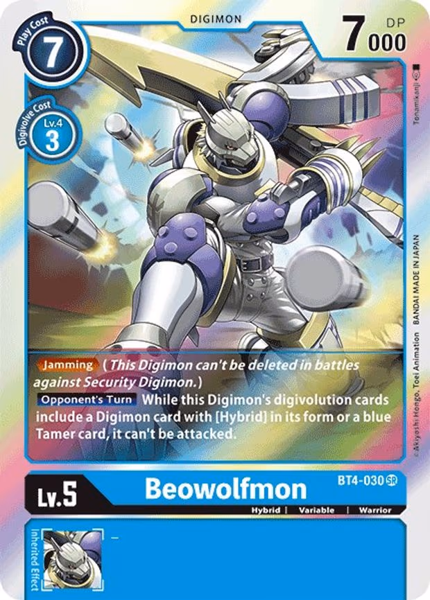 Beowolfmon