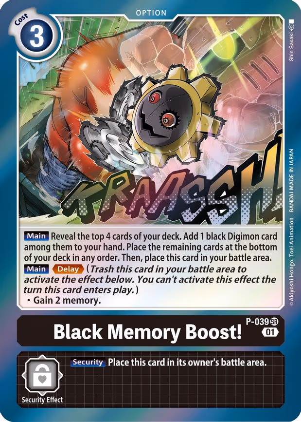 Black Memory Boost!